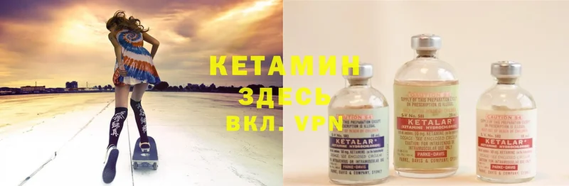 это наркотические препараты  наркота  Нижнеудинск  КЕТАМИН ketamine 