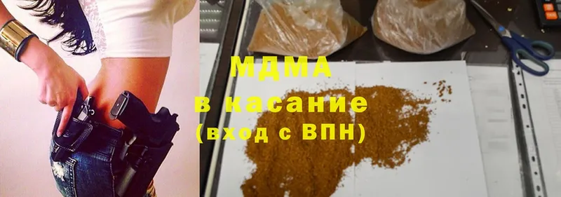 купить  сайты  Нижнеудинск  MDMA молли 